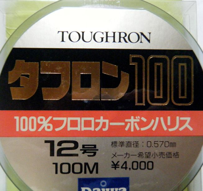 Seguar ace フロロカーボン 釣り糸 50m×8号10連結（ライン PE